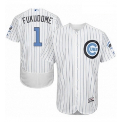 Mens Majestic Chicago Cubs 1 Kosuke Fukudome Authentic White 2016 Fathers Day Fashion Flex Base MLB Jersey 