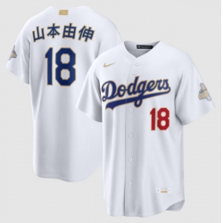 Men Los Angeles Dodgers Yoshinobu Yamamoto Nike White 2026 Gold Collection Kanji Stadium Jersey